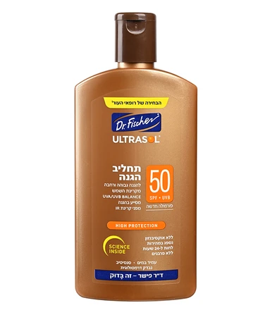 ד''ר פישר | 250 מ''ל אולטרסול תחליב הגנה SPF50