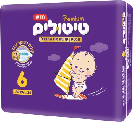 טיטולים | 30 יח' חיתולים פרימיום שלב 6 16-24 קילו