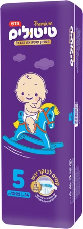 טיטולים | 34 יח' חיתולים פרימיום שלב 5 12-22 קילו