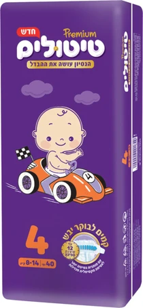 טיטולים | 40 יח' חיתולים פרימיום שלב 4 8-14 קילו