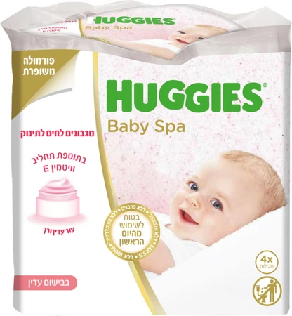 האגיס | 4×56 יח' מגבונים לחים בייבי ספא