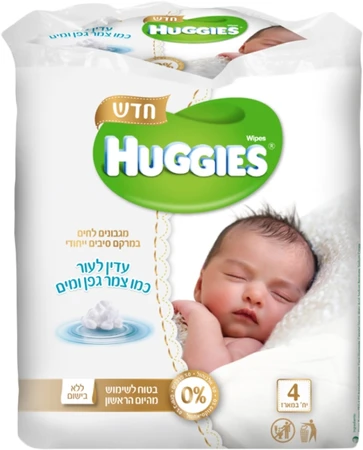 האגיס |4×56 יח' מגבונים לחים עדין לעור