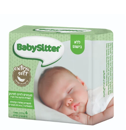 בייבי סיטר | 4×64 יח' מגבוני בייביסיטר אקסטרה סופט
