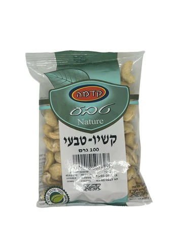 קדמה | 100 גרם קשיו-טבעי
