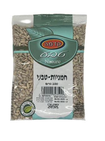 קדמה | 100 גרם חמניות-טבעי