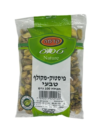 קדמה | 100 גרם פיסטוק-מקולף טבעי