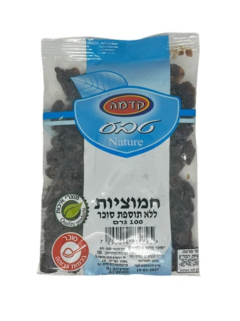 קדמה | 100 גרם חמוציות ללא תוספת סוכר
