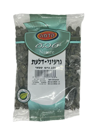קדמה | 100 גרם גרעיני-דלעת