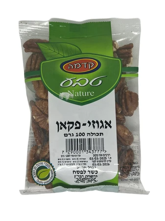 קדמה | 100 גרם אגוז-פקאן