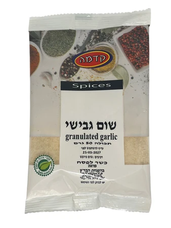 קדמה | 50 גרם שום גבישי granulated garlic בשקית