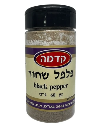 קדמה | 60 גרם פלפל שחור black pepper