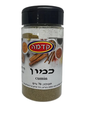 קדמה | 70 גרם כמון cumin