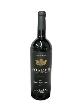 JUDAEA WINERY | מ''ל 750 JOSEPH RESERVE CABERNET S יין אדום יבש 2021