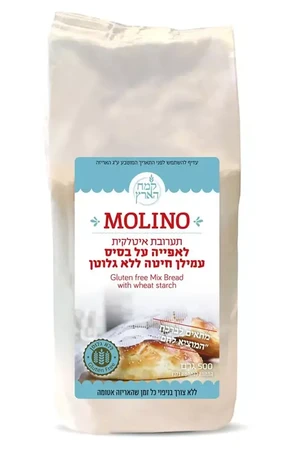 מולינו | 500 גרם לאפייה על בסיס עמילן חיטה ללא גלוטן