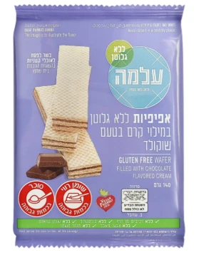 עלמה | 140 גרם אפיפיות במילוי קרם בטעם שוקולד ללא גלוטן