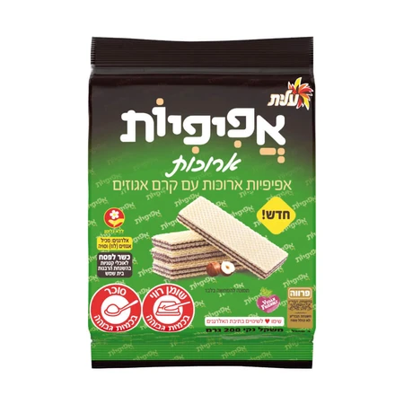 עלית | 200 גרם אפיפיות ארוכות וופל עם קרם אגוזים ללא גלוטן