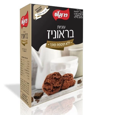 פרנקלס | 120 גרם עוגיות בראוניז ללא סוכר ללא גלוטן