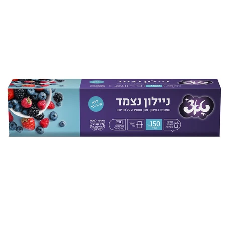 טאצ' | 150 מטר ניילון נצמד