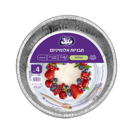 טאצ' | 25.5 ס''מ תבניות אלומיניום עוגות 4יח'