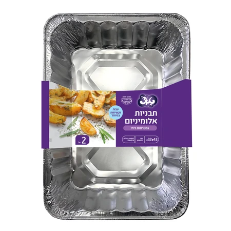 טאצ' | 32x43 ס''מ תבניות אלומיניום גסטרונום ביתי 2יח'