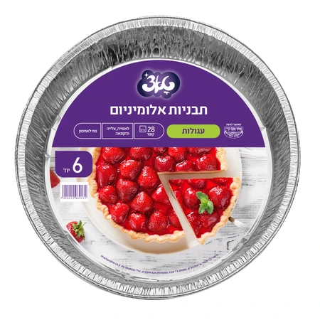 טאצ' | 28 ס''מ תבניות אלומיניום עוגות 6יח'