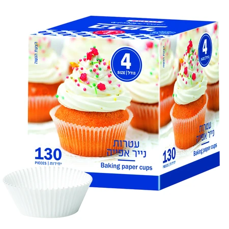 הנמל | 130 יח' גביעי נייר גודל 4