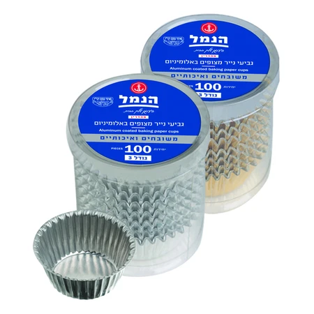 הנמל | 100 יח' גביעי נייר גודל 3