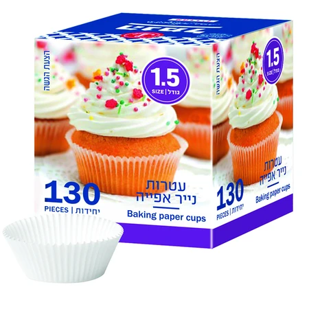 הנמל | 130 יח' גביעי נייר גודל 1.5