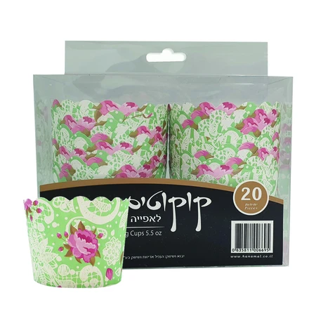 הנמל | 20 יח' קוקטים לאפייה