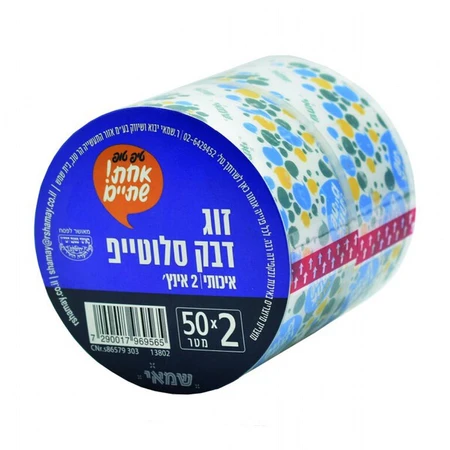 שמאי | 50x2 מטר זוג דבק סלוטייפ איכותי 2 אינץ