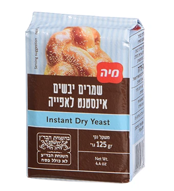 מיה | 125 גרם שמרים יבשים אינסטנט לאפייה