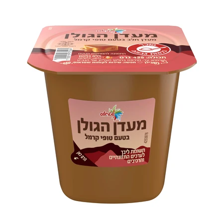 שטראוס | 125 גרם מעדן הגולן בטעם טופי קרמל
