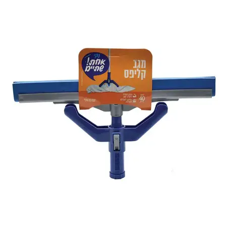 שמאי | 1 יח' מגב מילניום המקורי 40 ס"מ אחת שתיים