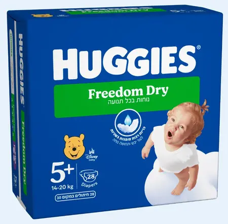 האגיס | 28 יח' פרדיום דריי חיתולים שלב 5+