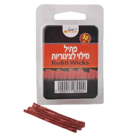 שמאי | 50 יח' פתיליות מילוי 6 ס"מ