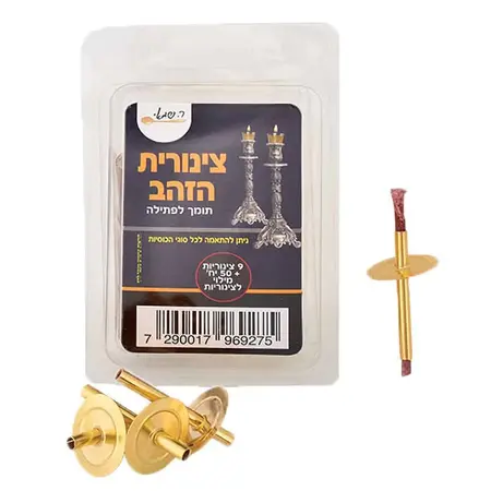 שמאי | צינורית הזהב 9 יח' + 50 פתיליות למילוי