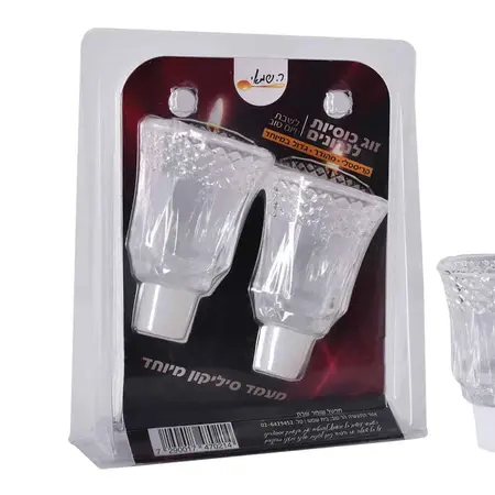 שמאי | 2 יח' כוסיות לנר זכוכית קריסטל זוגות