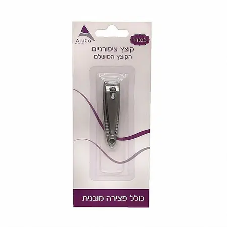 אוליתה | 1יח' מקצץ ציפורניים קטן