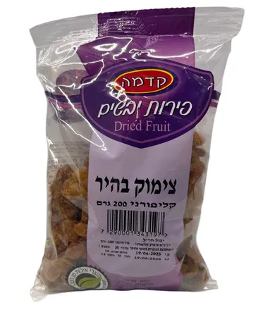 קדמה | 200 גרם צימוק בהיר