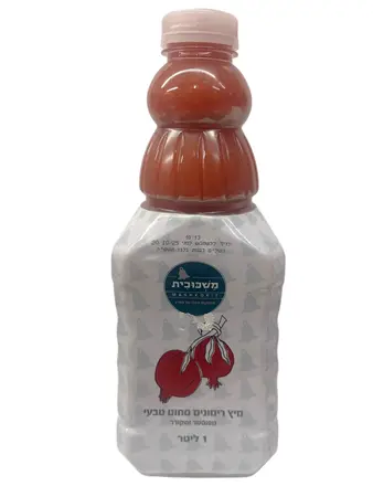 משכוכית | 1 ליטר מיץ רימונים סחוט טבעי