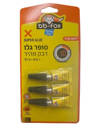 bb-fox | גרם 3x1 יח' סופר גלו דבק מהיר Super Glue
