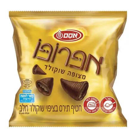 אסם | 40 גרם חטיף אפרופו מצופה שוקולד