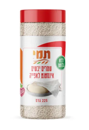 תמי | 225 גרם שמרים יבשים אינסטנט לאפייה ללא גלוטן