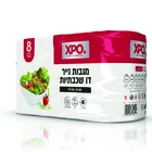 מגבות נייר XPO דו שכבתי 8