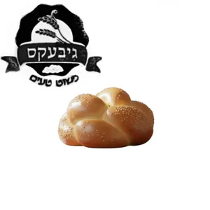חלה ציפור גיבקס