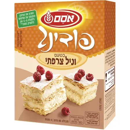 אסם | 80 גרם פודינג בטעם וניל צרפתי