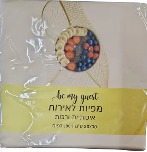 100 יחי מפיות לאירוח איכתיות ורכות 30*30 סמ