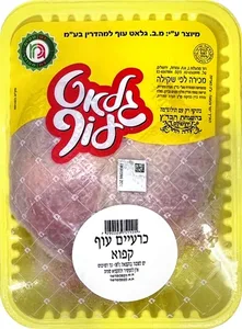 גלאט עוף | כרעיים עוף קפוא