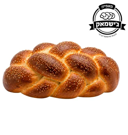 גישמעק | חלה גדול