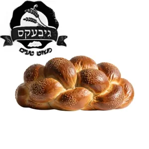גיבעקס | חלה אמריקאי גדול